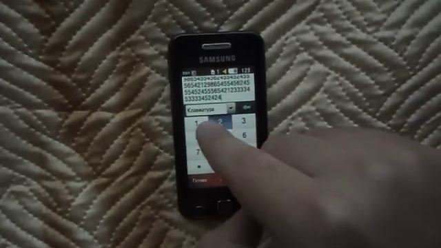 ABBA – Gimme! Gimme! Gimme! (Samsung Cover) смотреть онлайн