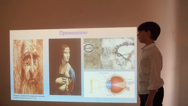 Проект на тему: "Камера-обскура" смотреть онлайн