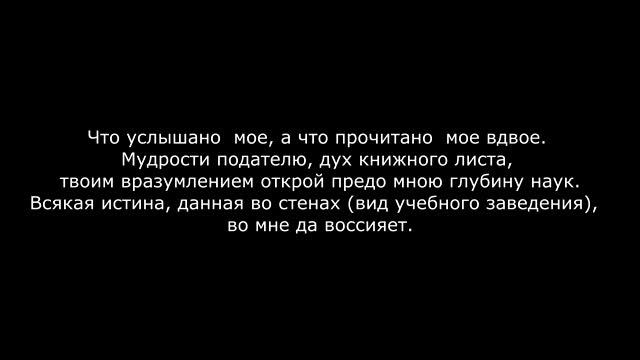 Как стать отличником легко?Советы\Хорошая учёба с помощью магии?Обряды заклинания смотреть онлайн