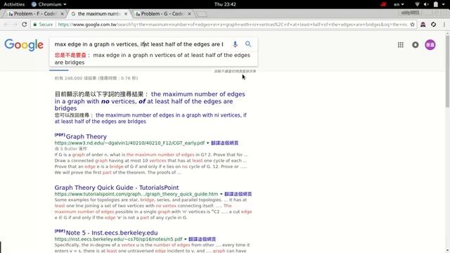 CF Educational Round 24 screen cast by eddy1021 смотреть онлайн