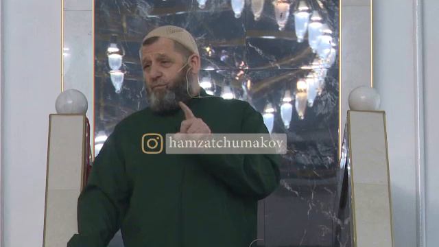 Шейх Хамзат Чумаков / Сунна и бидъа. смотреть онлайн