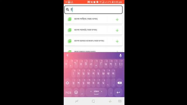 School Management System User & Admin App Using Java & Firebase смотреть онлайн
