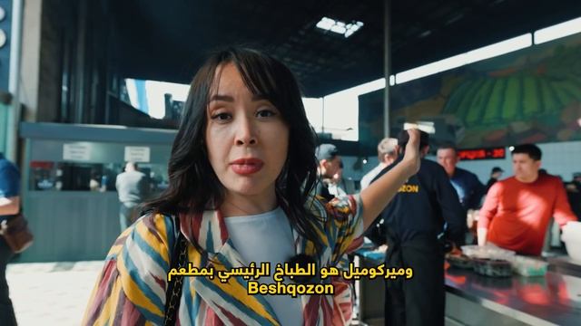 أكل الشوارع في أوزباكستان - Street Food in Uzbekistan ?? смотреть онлайн