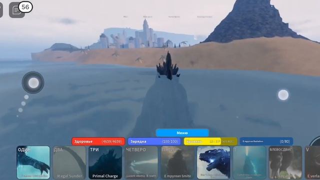 мы прокачиваемся в roblox Kaiju Universe смотреть онлайн