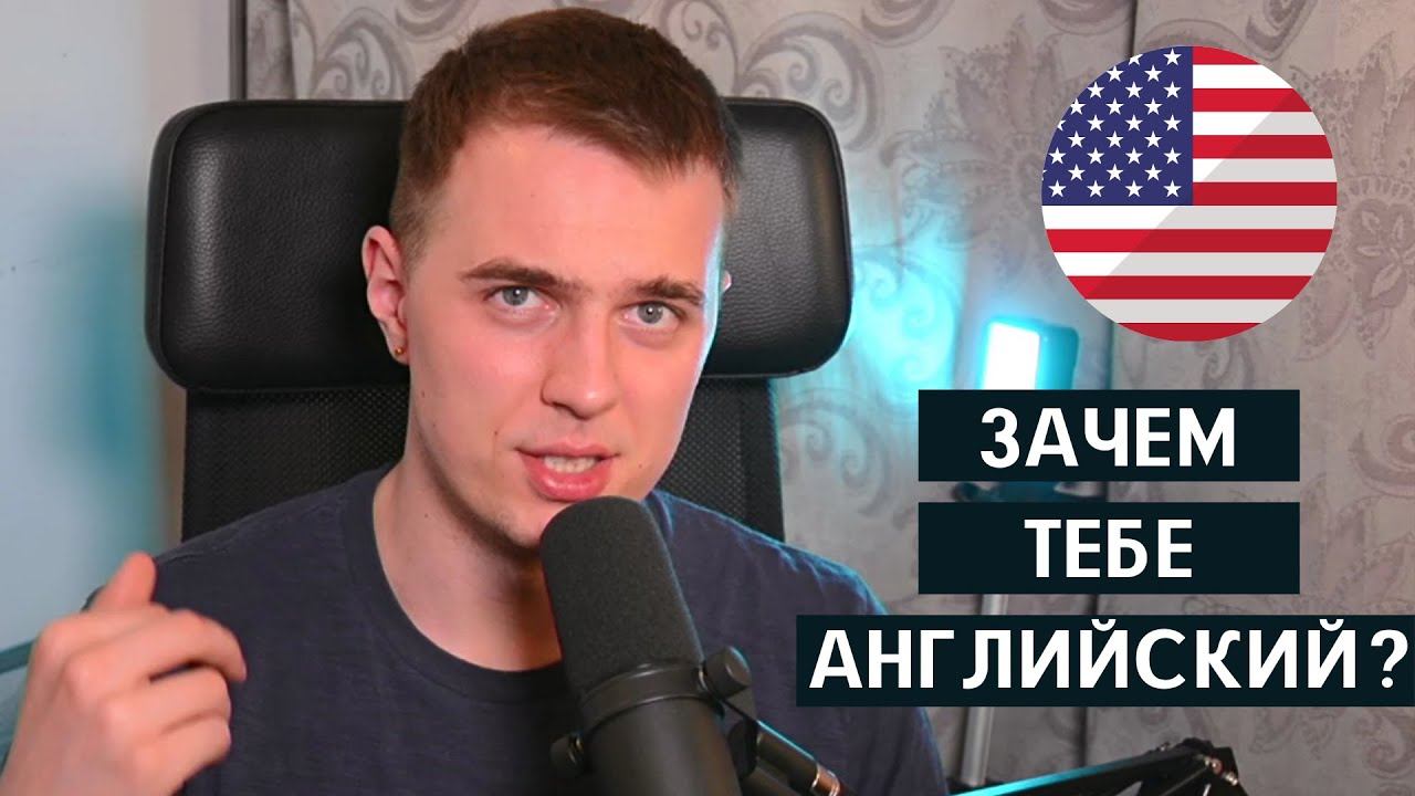 ВОТ ЭТО английский