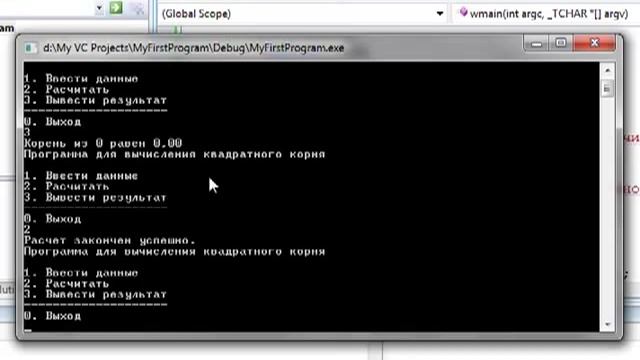 Урок 6. Оператор выбора switch-case (Часть 2) смотреть онлайн