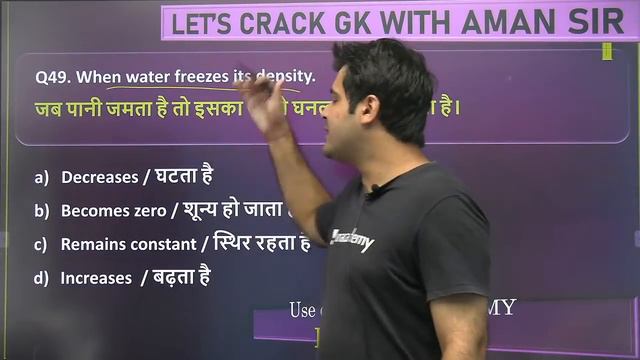 8:00 PM - All SSC Exams 2020-21 | General Science by Aman Sharma | Science Live Test (100 Questions смотреть онлайн