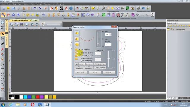 тарелка мишка модель смотреть онлайн