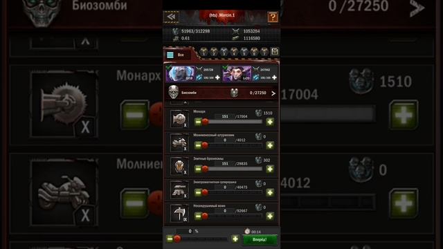 №15 построение для битв 1 на 1 (ч. 2 про армию) (серия видео август 2021 года) смотреть онлайн