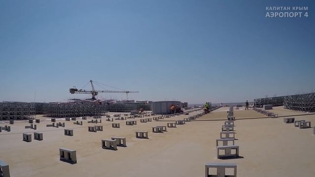 ? КРЫМСКАЯ ВОЛНА. ГУЛЯЮ ПО КРЫШЕ АЭРОПОРТА СИМФЕРОПОЛЯ. КАПИТАН КРЫМ смотреть онлайн