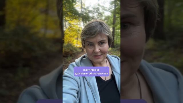 Как правильно высвободить энергию ДЕНЕГ