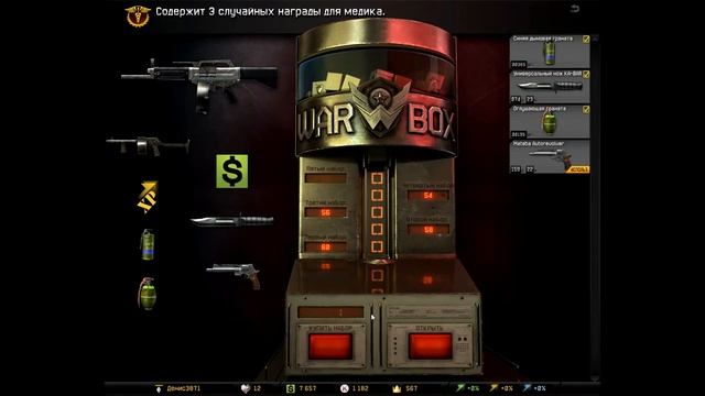 Юсас vs 1600 кредитов. смотреть онлайн