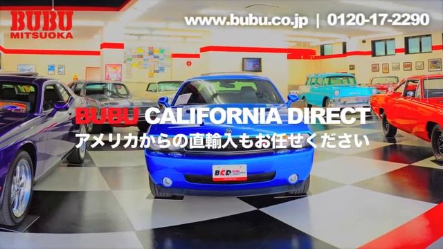 bubu mitsuoka смотреть онлайн