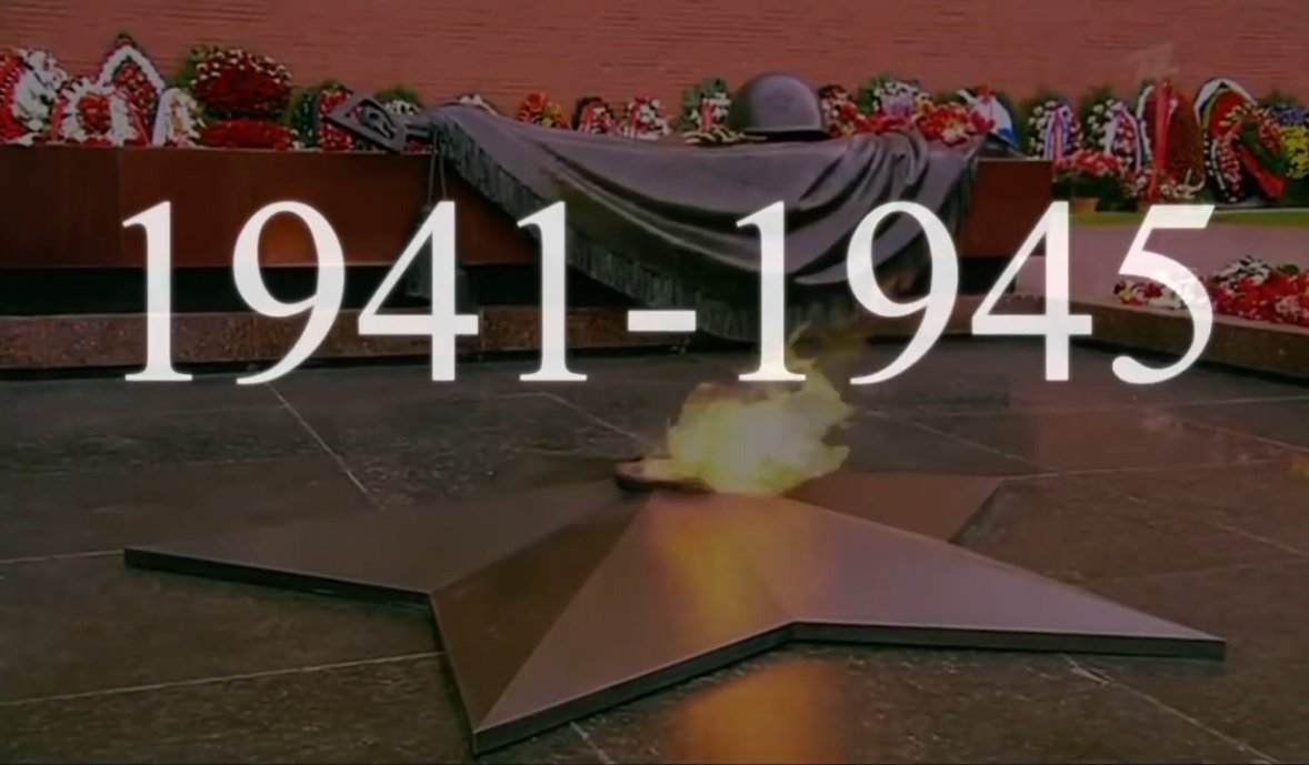 Реквием Помните .mp4