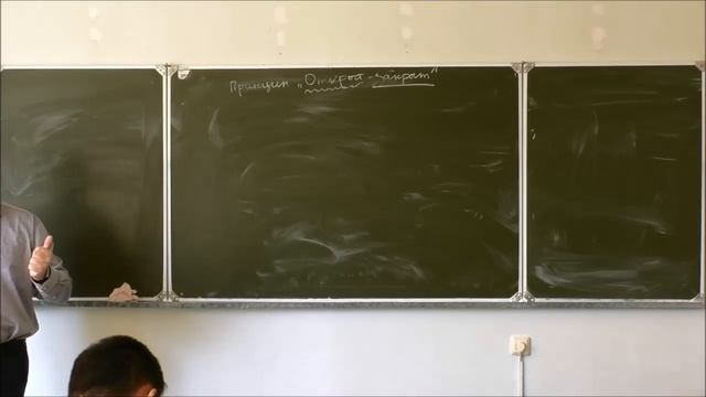 Лекция 19 Основы программирования (2 семестр 2016, PascalABC.NET) смотреть онлайн