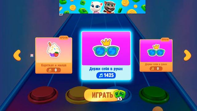 том и его друзья !/ СОНЬКА ПОНЬКА смотреть онлайн