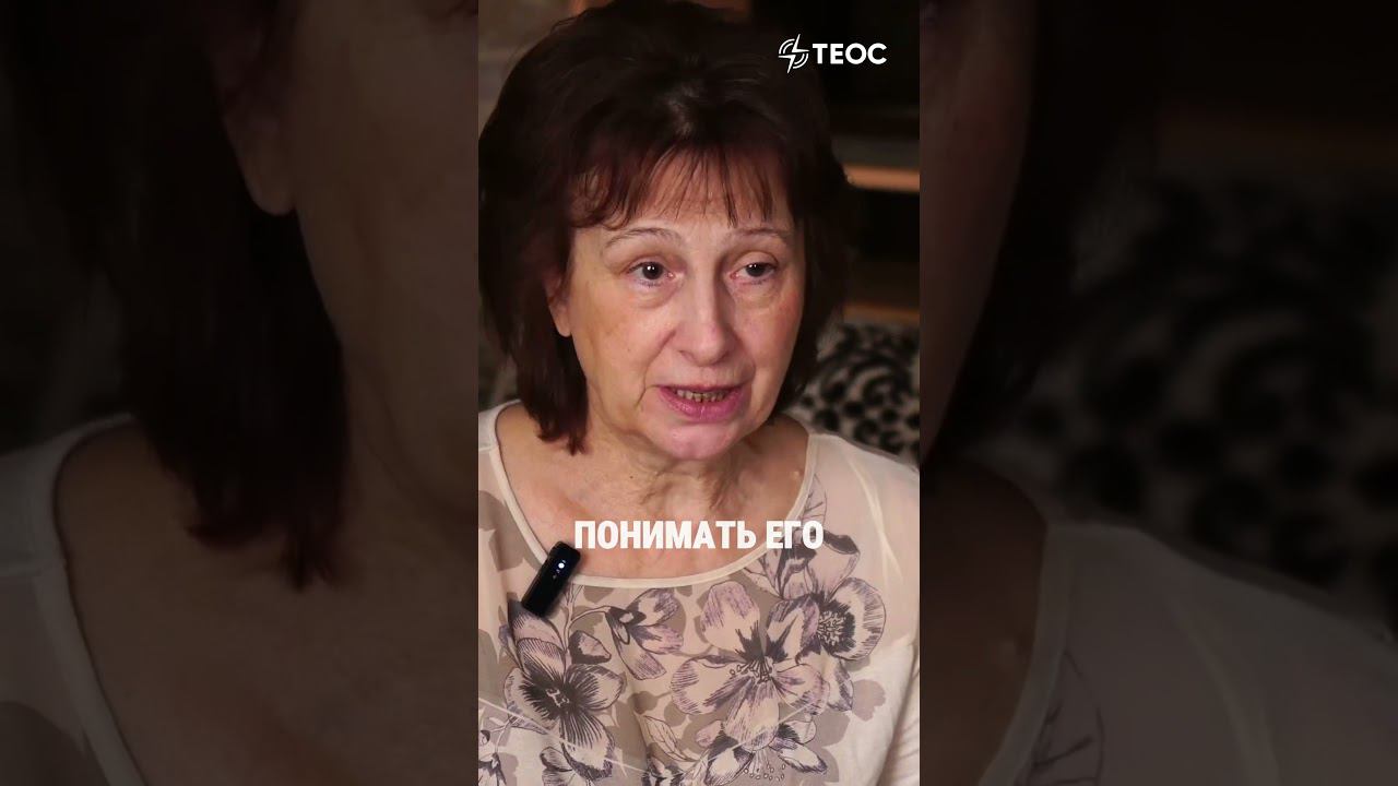 Как простить отца смотреть онлайн