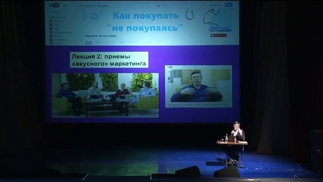 Интеллектуальный клуб "Химия слова" - В. Дубынин, "Мозг и еда" - полная запись смотреть онлайн