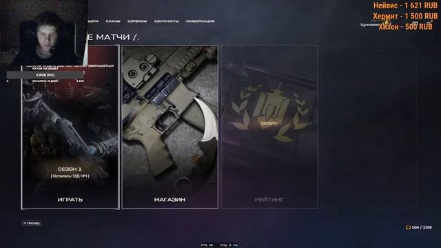 Игрвем в #Warface смотреть онлайн