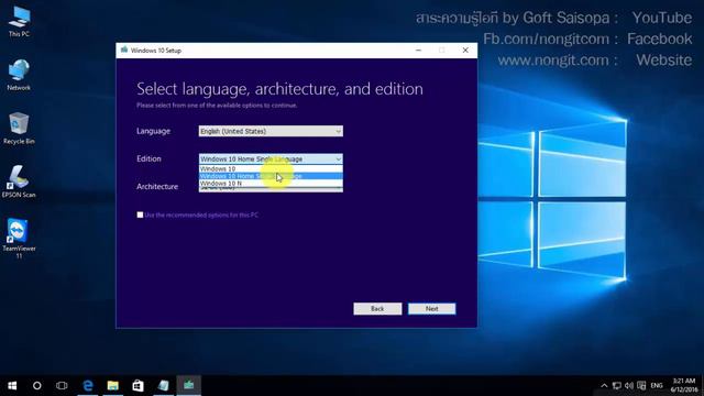 ดาวน์โหลด Windows 10 Pro/Home จาก Microsoft แบบ OEM смотреть онлайн