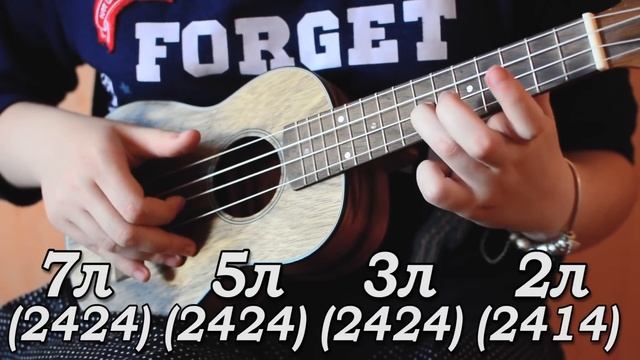 Ukulele Tutorial #11 : САМАЯ ПРОСТАЯ МЕЛОДИЯ НА УКУЛЕЛЕ
