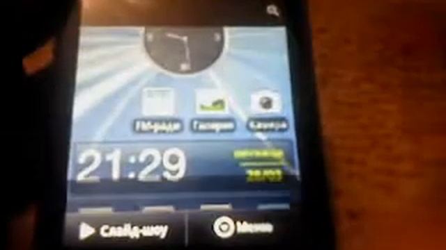 Снимок экрана Android 2.3,4.1.2 смотреть онлайн