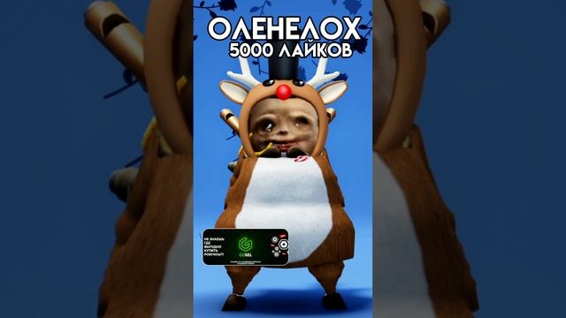 ВЫБИРАЕМ СКИН БАБКЕ ШОУ НА НЕДЕЛЮ #shorts #roblox РОБЛОКС смотреть онлайн