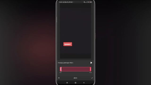 ? Как Сделать Исчезающий Текст в Тик Ток. Как добавить исчезающий текст на видео в tik tok смотреть онлайн