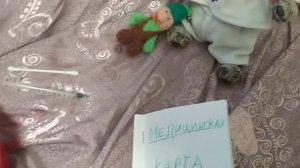 плановый осмотр у врача делают укол Басику и Васи