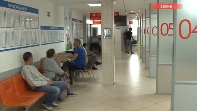 За паспортом - в МФЦ смотреть онлайн
