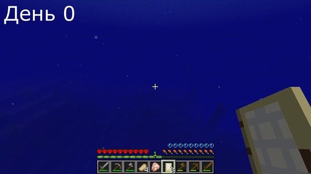 КТО его позвал в хардкор?| КАК НЕ НАДО играть в хардкор| Minecraft смотреть онлайн