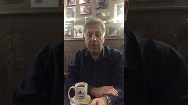 (Швейцария, Эммануэль Макрон, Калиновка) Юридическая компания «Амбер» с передачей «Завтрак Юриста» смотреть онлайн