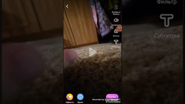 Как удалить видео в лайк? смотреть онлайн