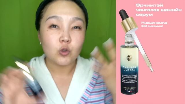 Миний зуны арьс арчилгаа | Get Unready With Me: My Morning/Night Skincare Routine смотреть онлайн