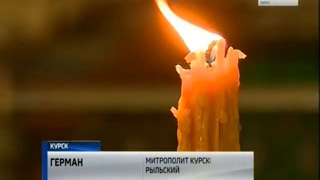 В Курске митрополит Герман совершил первое великопостное богослужение смотреть онлайн