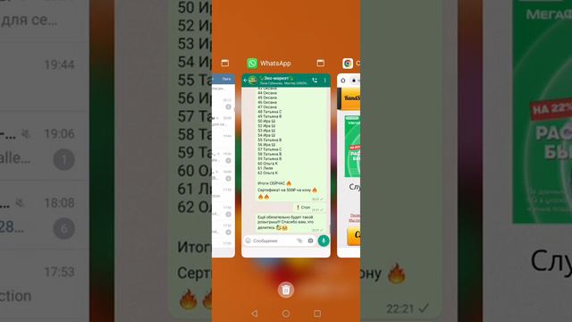 розыгрыш за отзыв 🥰 смотреть онлайн