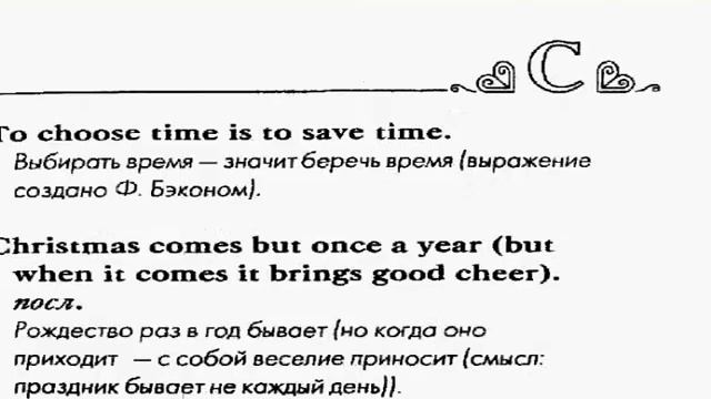 репетитор английского эксперт 3 смотреть онлайн