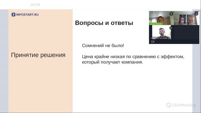 Кейс по интеграции 1С с маркетплейсами. Ювелирное дело смотреть онлайн