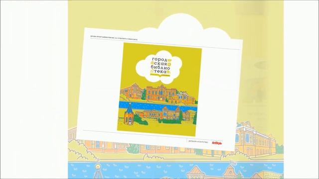 Печкин в гостях у Успеновки смотреть онлайн