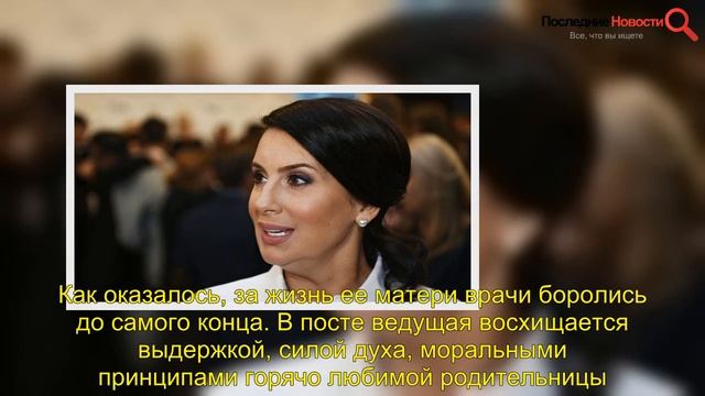 Врачи до последнего боролись за жизнь: в семье телеведущей Екатерины Стриженовой случилось большое смотреть онлайн