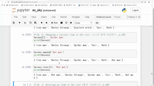 List in Python : slicing in a list, some operations in a list смотреть онлайн