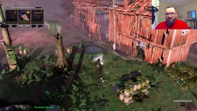 Mutant Year Zero: Road to Eden #8 смотреть онлайн