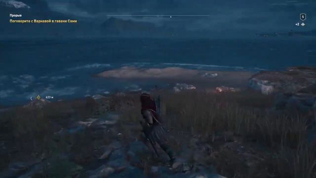 Стрим по игре Assassin's CREED одиссея 2 часть смотреть онлайн