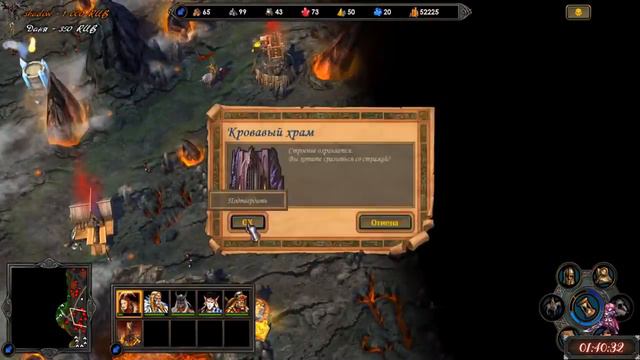 Герои 5 - ЧЕЛЛЕНДЖ "Инферно на бесах" (БЕЗ ЗАГРУЗОК, СЛОЖНОСТЬ ГЕРОЙ) смотреть онлайн