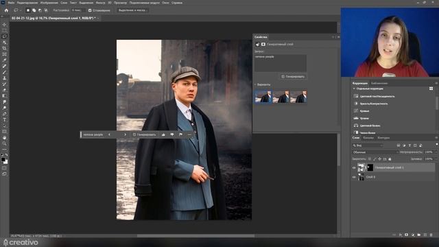 НЕЙРОСЕТЬ Adobe Firefly в PHOTOSHOP. Лучшее обновление фотошопа в истории! смотреть онлайн