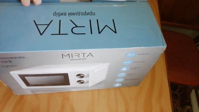 Микроволновая печь MIRTA MW-2501W ELEGANCE смотреть онлайн