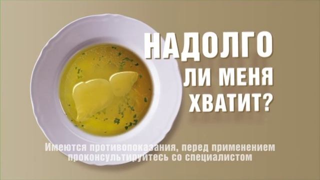 Активная печень без лишнего жира! смотреть онлайн