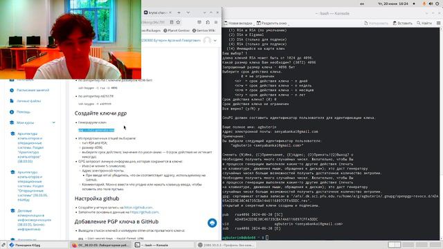 2 лабораторная работа смотреть онлайн