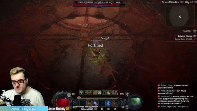 Diablo 4 | World First (мог бы быть) Druid lvl 100! Сегодня Лилит все?! смотреть онлайн