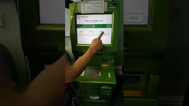 Оплата сотовой связи в банкомате смотреть онлайн